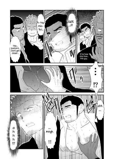 Public Series — What if a Yakuza Gets a Man’s Underpants Dropped on His Head [Sorairo Panda (Yamome)]