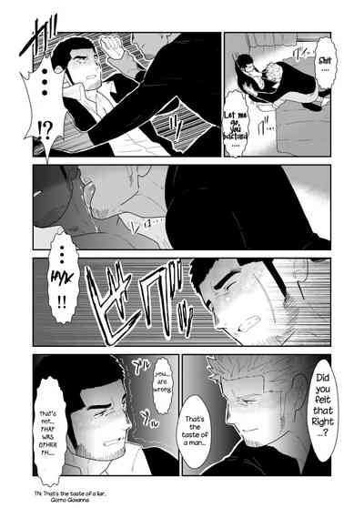 Public Series — What if a Yakuza Gets a Man’s Underpants Dropped on His Head [Sorairo Panda (Yamome)]
