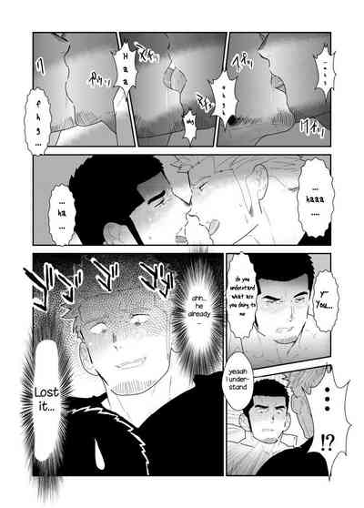 Public Series — What if a Yakuza Gets a Man’s Underpants Dropped on His Head [Sorairo Panda (Yamome)]