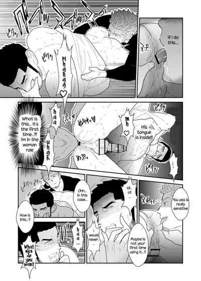 Public Series — What if a Yakuza Gets a Man’s Underpants Dropped on His Head [Sorairo Panda (Yamome)]
