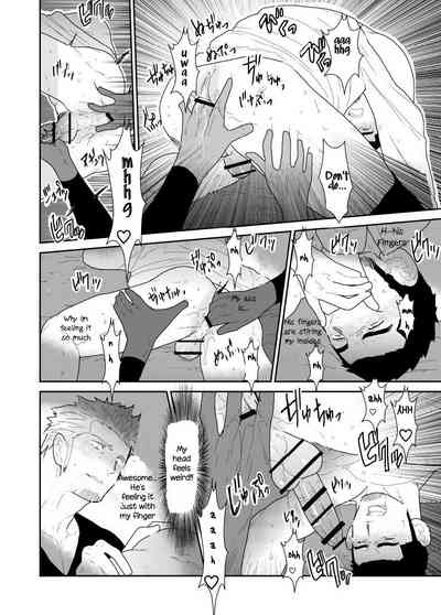 Public Series — What if a Yakuza Gets a Man’s Underpants Dropped on His Head [Sorairo Panda (Yamome)]