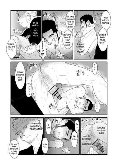 Public Series — What if a Yakuza Gets a Man’s Underpants Dropped on His Head [Sorairo Panda (Yamome)]