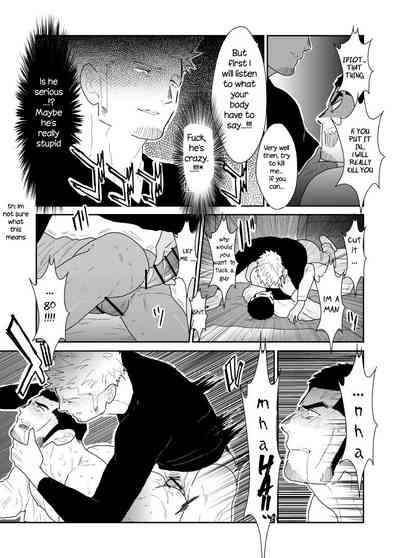 Public Series — What if a Yakuza Gets a Man’s Underpants Dropped on His Head [Sorairo Panda (Yamome)]