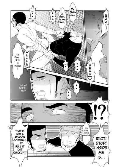 Public Series — What if a Yakuza Gets a Man’s Underpants Dropped on His Head [Sorairo Panda (Yamome)]