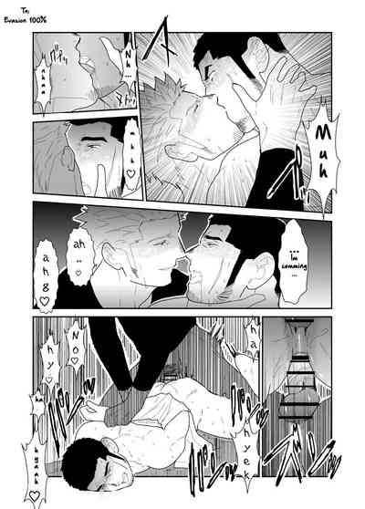 Public Series — What if a Yakuza Gets a Man’s Underpants Dropped on His Head [Sorairo Panda (Yamome)]