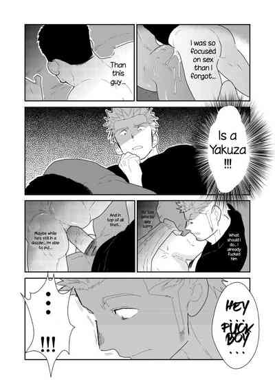 Public Series — What if a Yakuza Gets a Man’s Underpants Dropped on His Head [Sorairo Panda (Yamome)]
