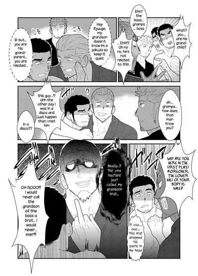 Public Series — What if a Yakuza Gets a Man’s Underpants Dropped on His Head [Sorairo Panda (Yamome)]