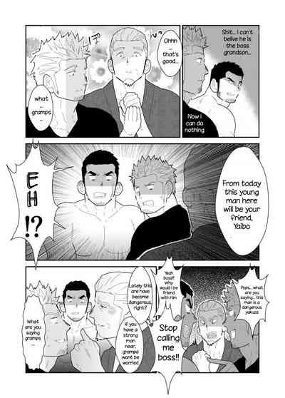 Public Series — What if a Yakuza Gets a Man’s Underpants Dropped on His Head [Sorairo Panda (Yamome)]