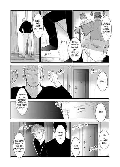 Public Series — What if a Yakuza Gets a Man’s Underpants Dropped on His Head [Sorairo Panda (Yamome)]
