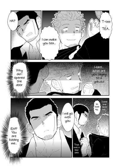 Public Series — What if a Yakuza Gets a Man’s Underpants Dropped on His Head [Sorairo Panda (Yamome)]