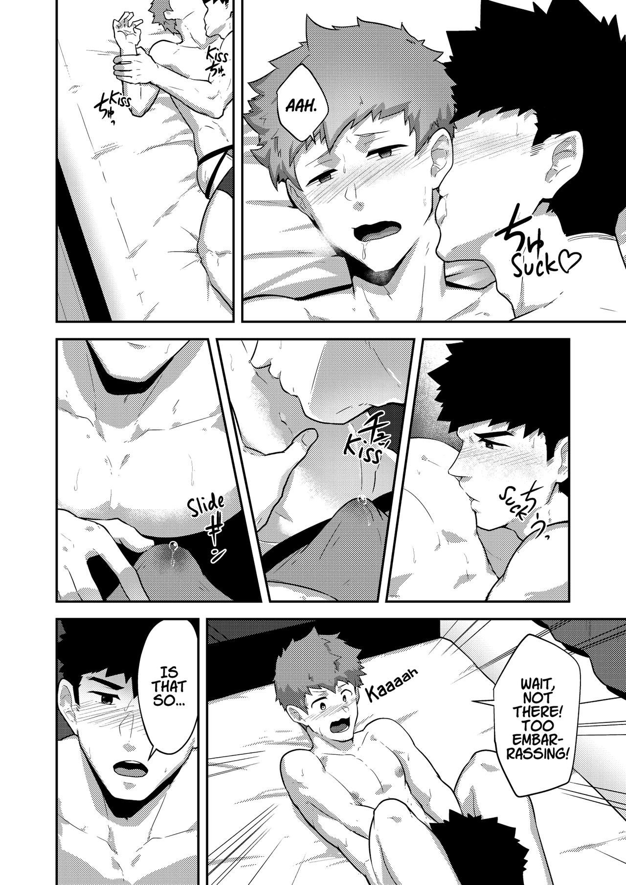 Public Series — What To Do When You Couldn’t Say No!? [PULIN Nabe (kakenari)]