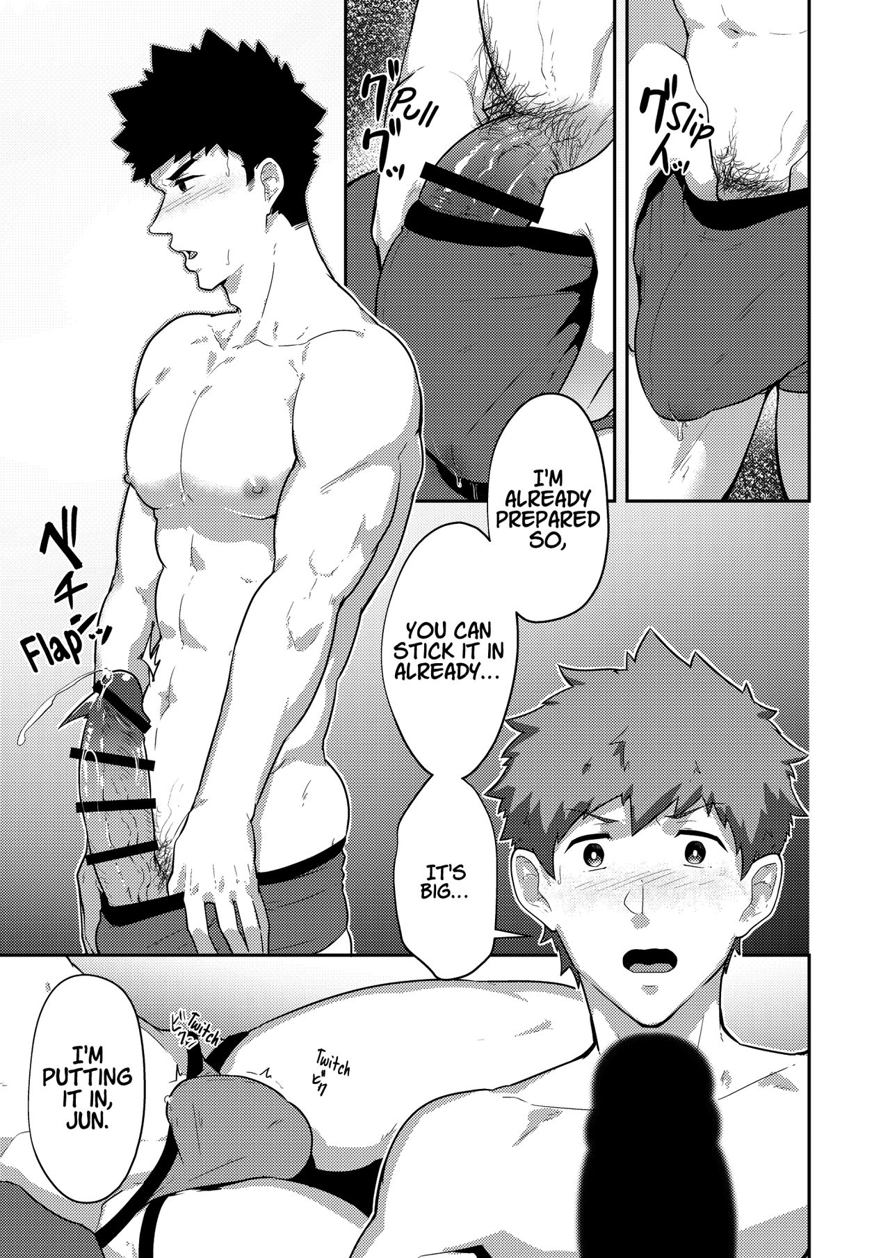 Public Series — What To Do When You Couldn’t Say No!? [PULIN Nabe (kakenari)]