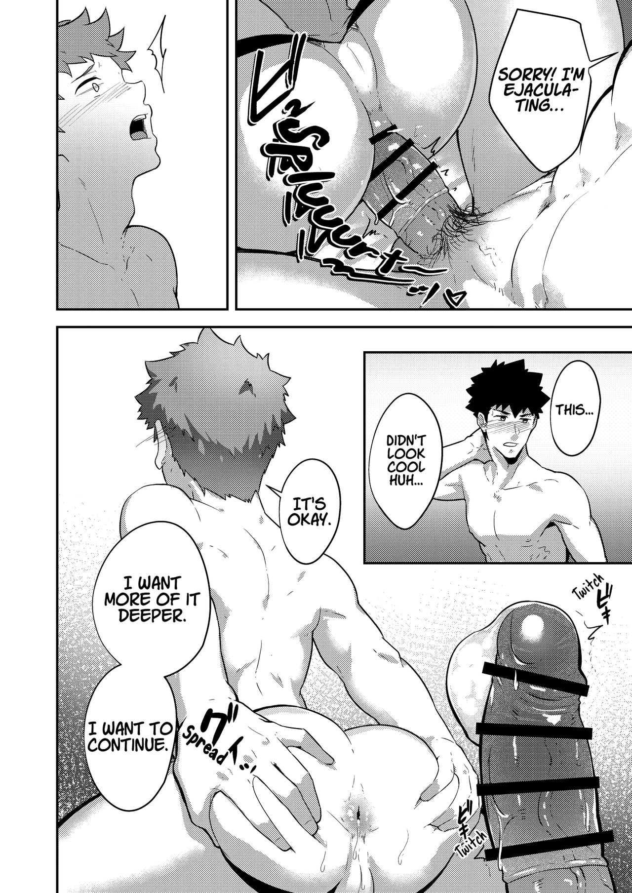 Public Series — What To Do When You Couldn’t Say No!? [PULIN Nabe (kakenari)]