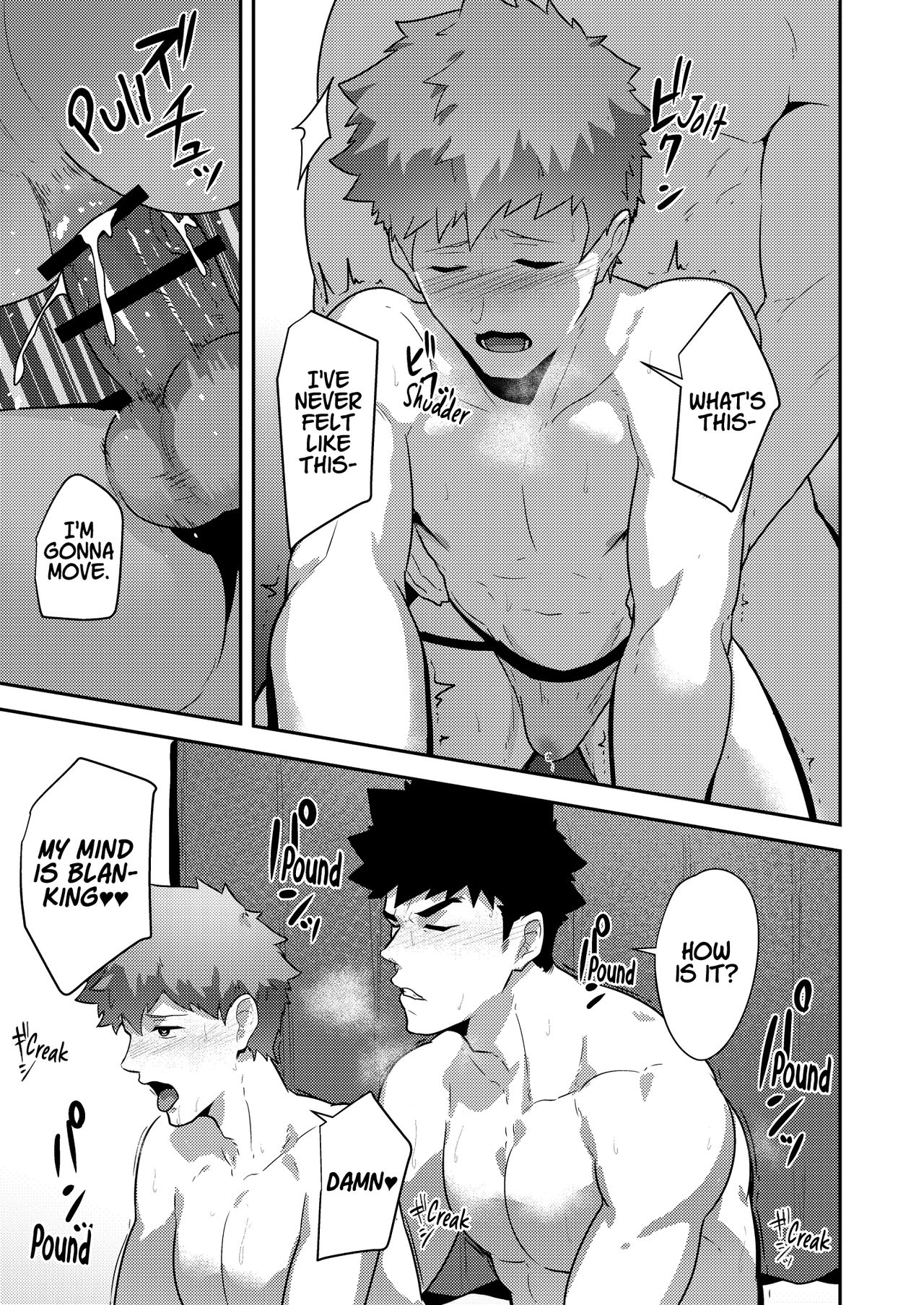 Public Series — What To Do When You Couldn’t Say No!? [PULIN Nabe (kakenari)]