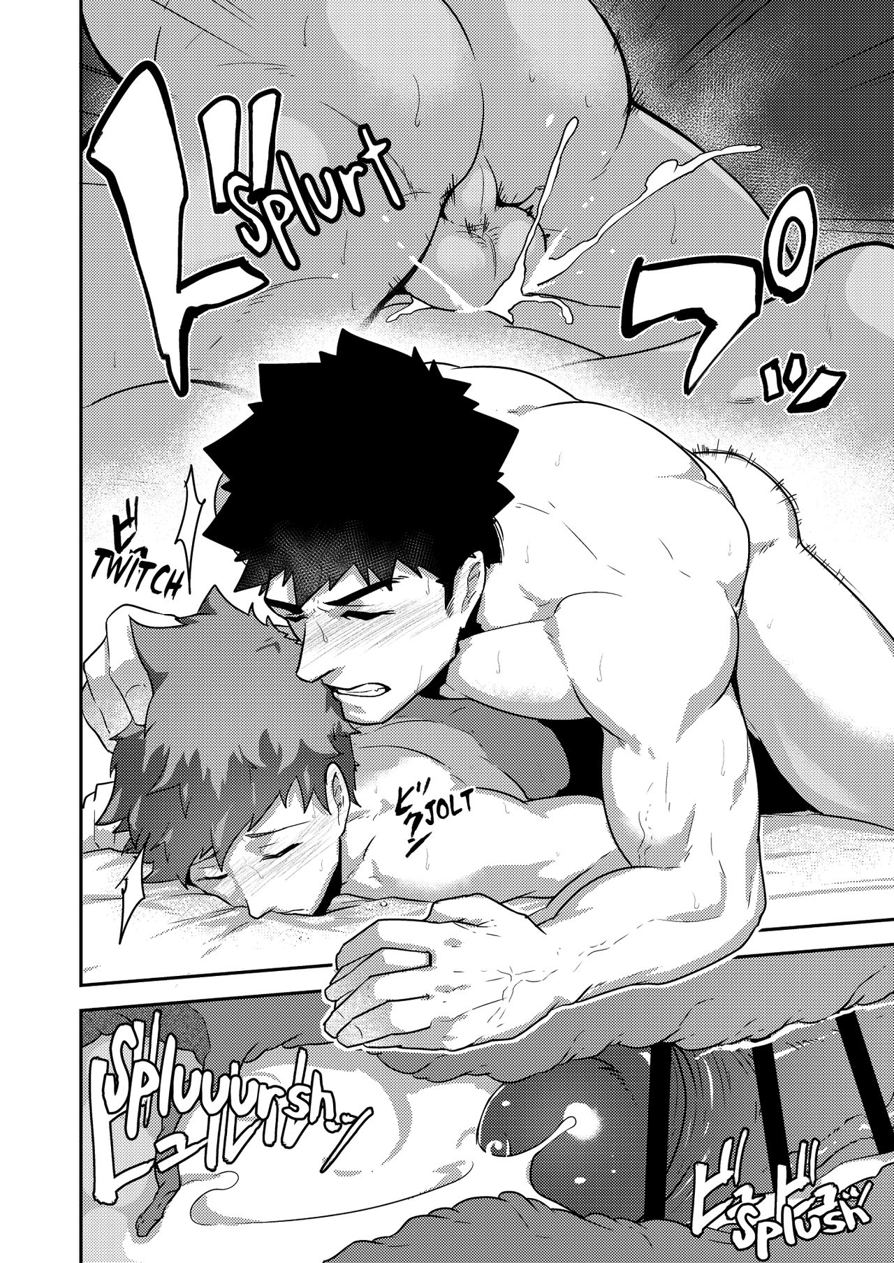 Public Series — What To Do When You Couldn’t Say No!? [PULIN Nabe (kakenari)]