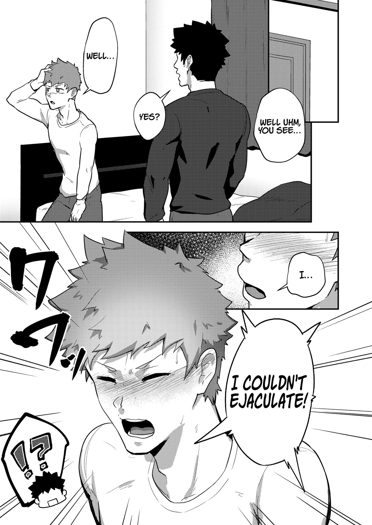 Public Series — What To Do When You Couldn’t Say No!? [PULIN Nabe (kakenari)]