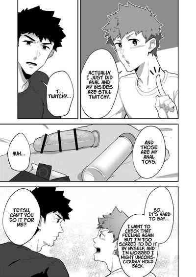 Public Series — What To Do When You Couldn’t Say No!? [PULIN Nabe (kakenari)]