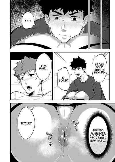 Public Series — What To Do When You Couldn’t Say No!? [PULIN Nabe (kakenari)]