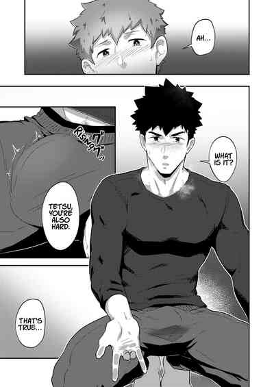 Public Series — What To Do When You Couldn’t Say No!? [PULIN Nabe (kakenari)]