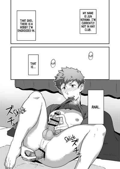 Public Series — What To Do When You Couldn’t Say No!? [PULIN Nabe (kakenari)]