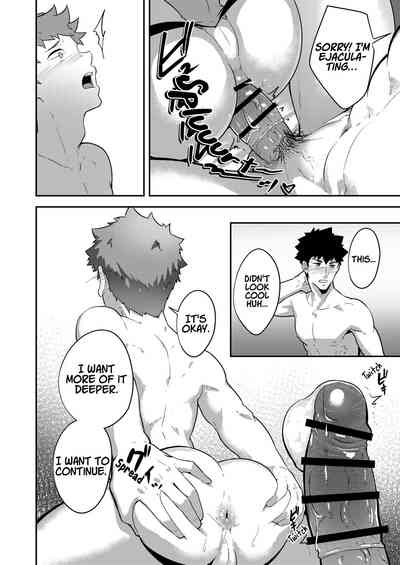 Public Series — What To Do When You Couldn’t Say No!? [PULIN Nabe (kakenari)]