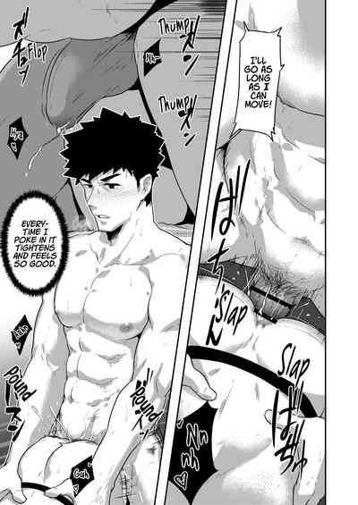 Public Series — What To Do When You Couldn’t Say No!? [PULIN Nabe (kakenari)]