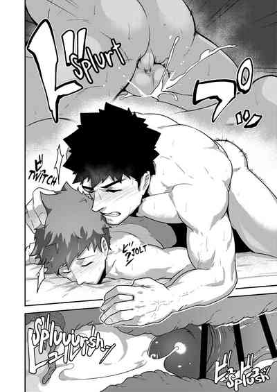 Public Series — What To Do When You Couldn’t Say No!? [PULIN Nabe (kakenari)]