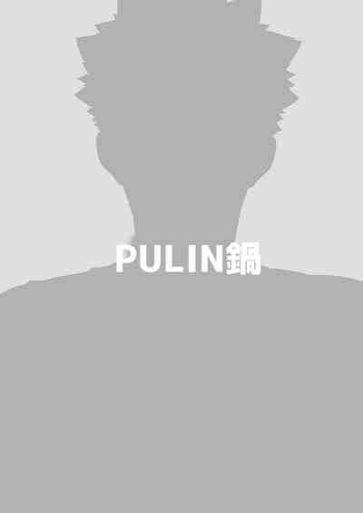 Public Series — What To Do When You Couldn’t Say No!? [PULIN Nabe (kakenari)]
