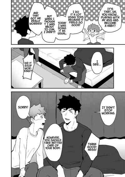 Public Series — What To Do When You Couldn’t Say No!? [PULIN Nabe (kakenari)]