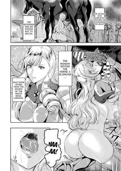 Public Series — White Rose Knight Loriana Gets Publicly Ravaged by Beasts [Satou Souji]
