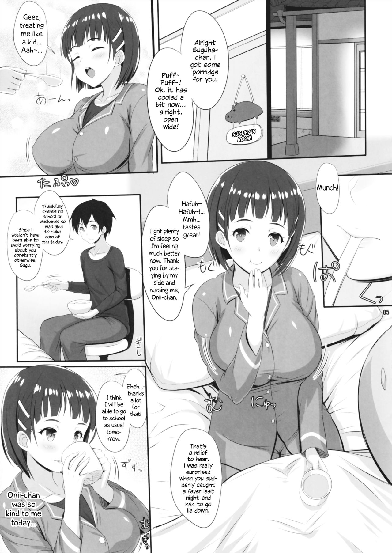Public Series — Zutto! SAOff WINTER: Sword Art Online Hentai Gangbang Fuck Fest