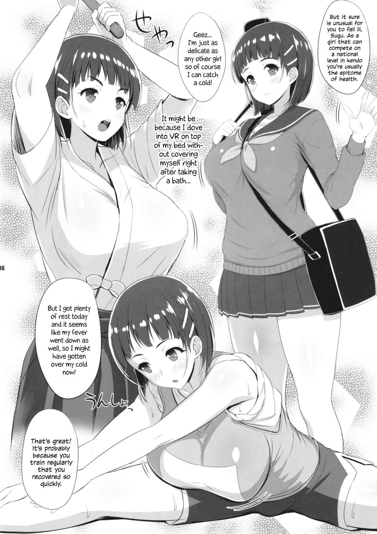 Public Series — Zutto! SAOff WINTER: Sword Art Online Hentai Gangbang Fuck Fest