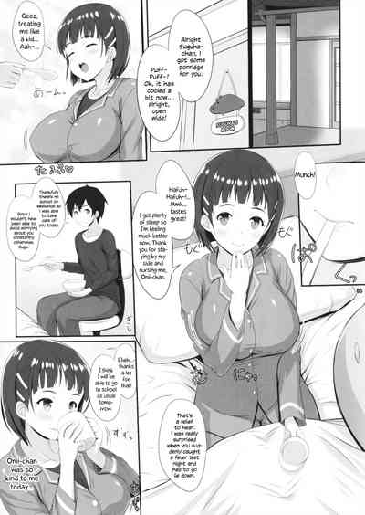 Public Series — Zutto! SAOff WINTER: Sword Art Online Hentai Gangbang Fuck Fest