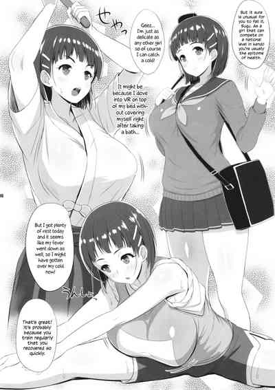 Public Series — Zutto! SAOff WINTER: Sword Art Online Hentai Gangbang Fuck Fest