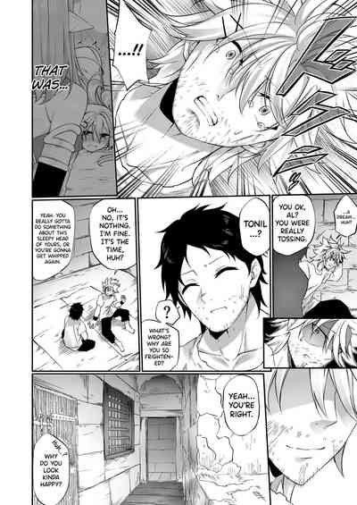 Punishment Series —  Falling Into Depravity As Punishment  [Batsu to Shite Ochite Yuku]