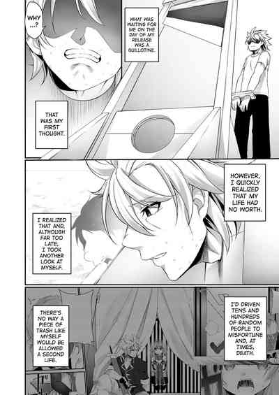 Punishment Series —  Falling Into Depravity As Punishment  [Batsu to Shite Ochite Yuku]