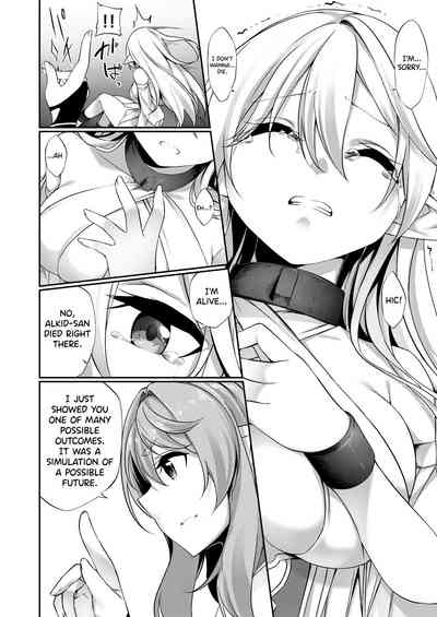 Punishment Series —  Falling Into Depravity As Punishment  [Batsu to Shite Ochite Yuku]