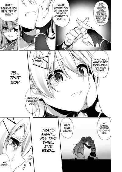 Punishment Series —  Falling Into Depravity As Punishment  [Batsu to Shite Ochite Yuku]