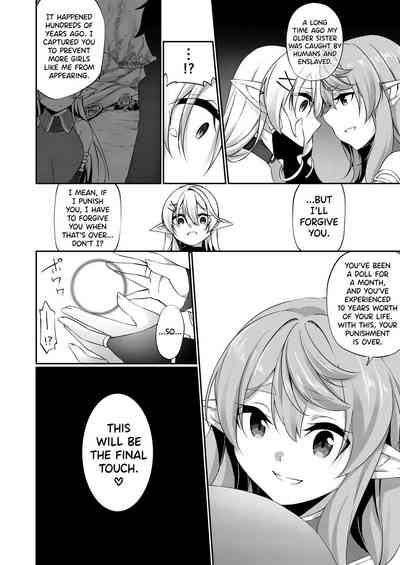 Punishment Series —  Falling Into Depravity As Punishment  [Batsu to Shite Ochite Yuku]