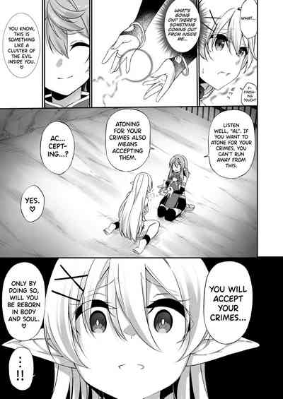 Punishment Series —  Falling Into Depravity As Punishment  [Batsu to Shite Ochite Yuku]
