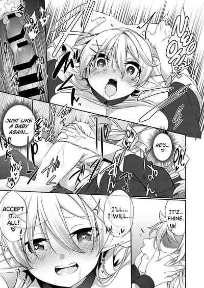 Punishment Series —  Falling Into Depravity As Punishment  [Batsu to Shite Ochite Yuku]