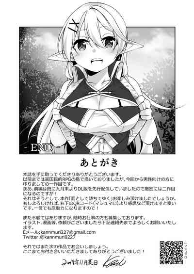 Punishment Series —  Falling Into Depravity As Punishment  [Batsu to Shite Ochite Yuku]