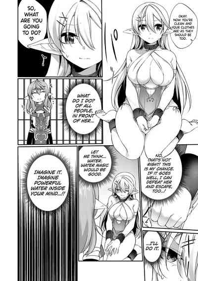Punishment Series —  Falling Into Depravity As Punishment  [Batsu to Shite Ochite Yuku]