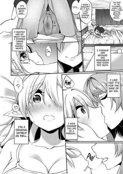 Punishment Series —  Falling Into Depravity Side Story  [Batsu to Shite Ochite Yuku]