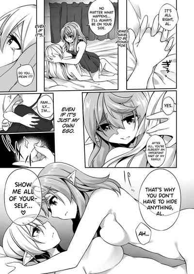 Punishment Series —  Falling Into Depravity Side Story  [Batsu to Shite Ochite Yuku]