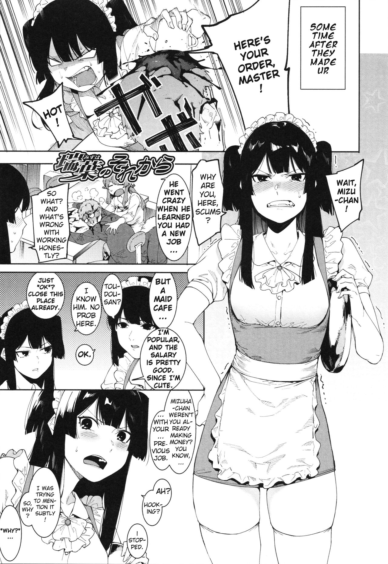 Punishment Series — Hardcore Dog-Style Discipline for Mizuha Chapter 2-6 [Menea The Dog]