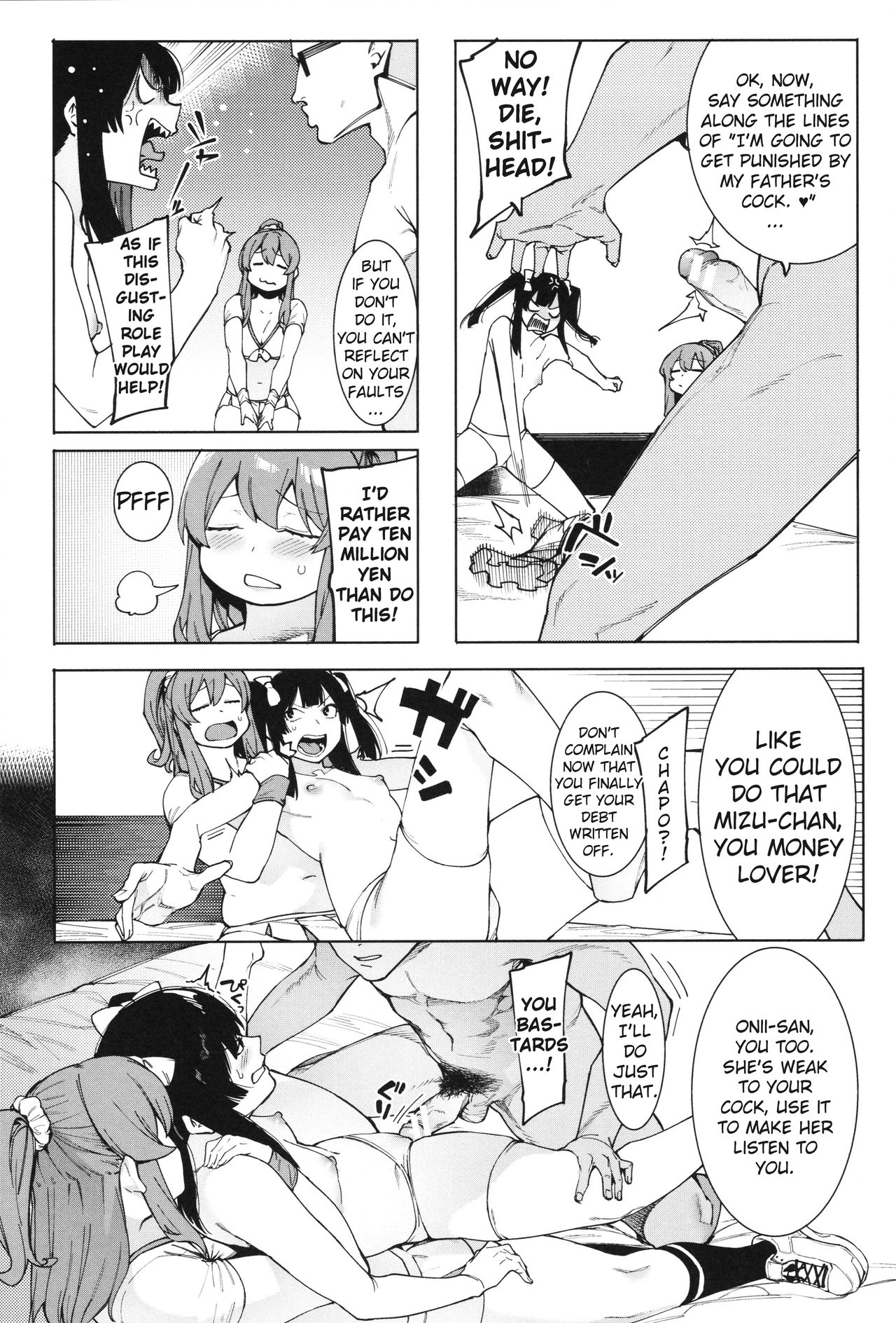 Punishment Series — Hardcore Dog-Style Discipline for Mizuha Chapter 2-6 [Menea The Dog]