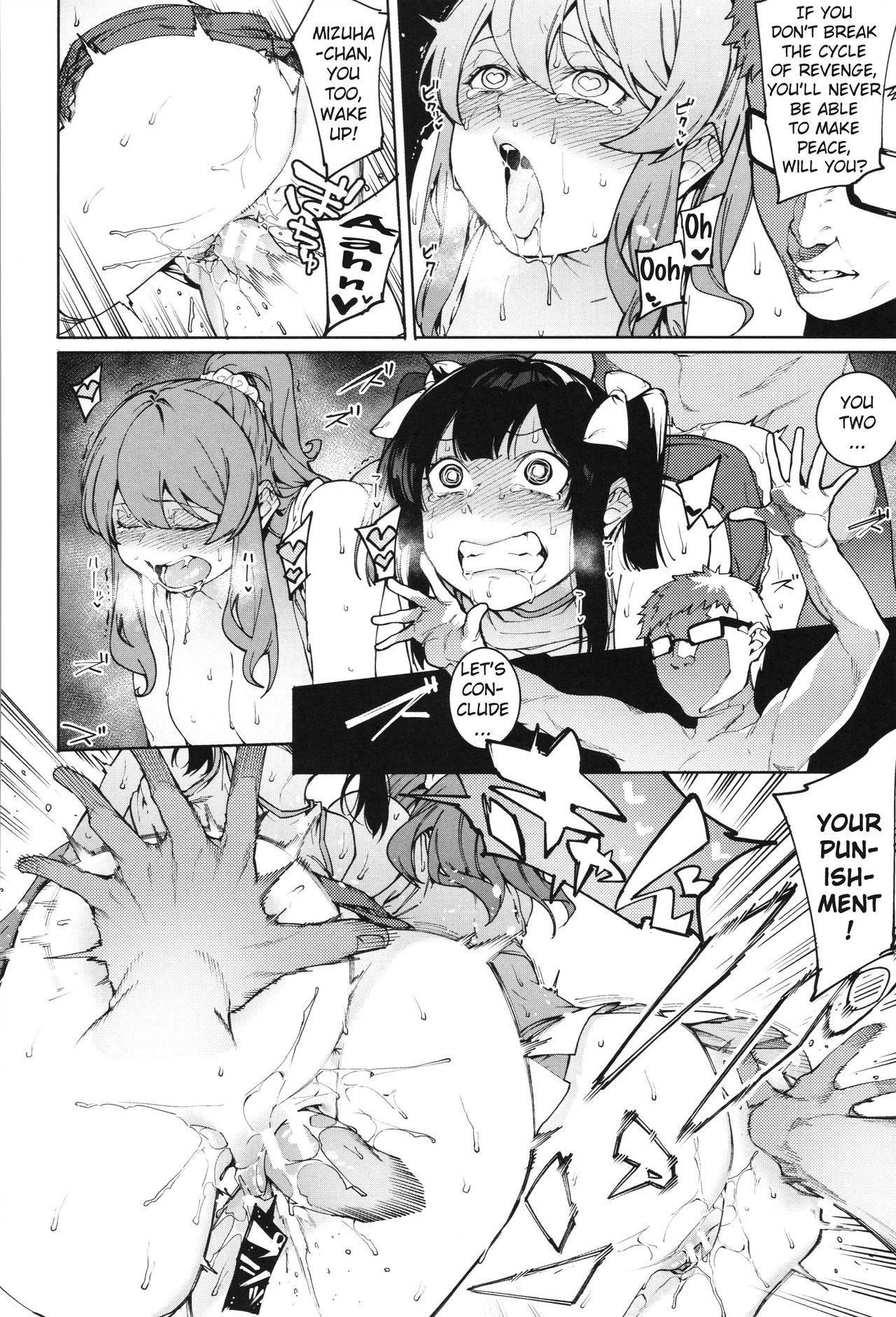 Punishment Series — Hardcore Dog-Style Discipline for Mizuha Chapter 2-6 [Menea The Dog]