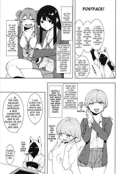 Punishment Series — Hardcore Dog-Style Discipline for Mizuha Chapter 2-6 [Menea The Dog]