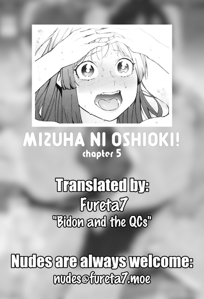 Punishment Series — Hardcore Dog-Style Discipline for Mizuha Chapter 2-6 [Menea The Dog]